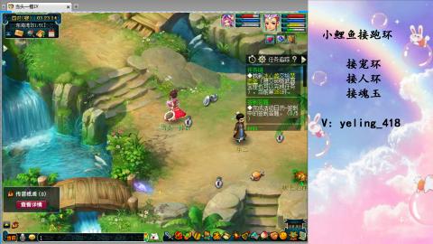 接命魂之玉 人环 宠环