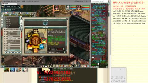 脱坑估价代卖单号组号养5078娃