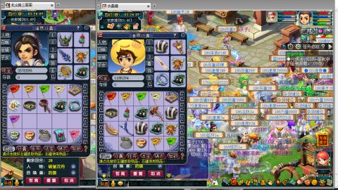 接全服绿条接车夫