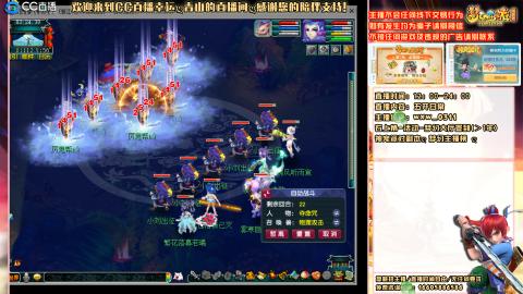 功成名就129日常   跨年快乐