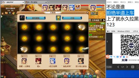 《大话西游2经典版》2025比武之巅荣耀赛线下总决赛