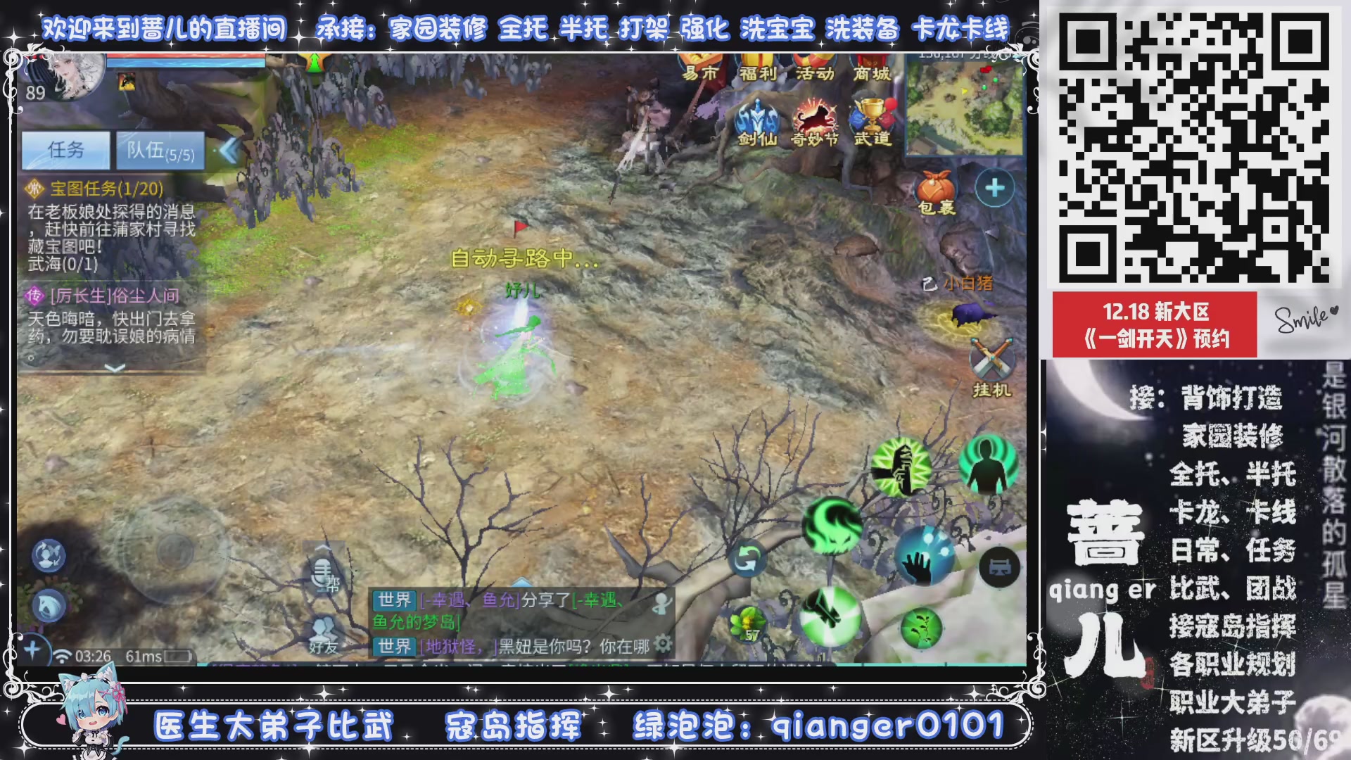 2026年1月1号，新小区接升级一天69