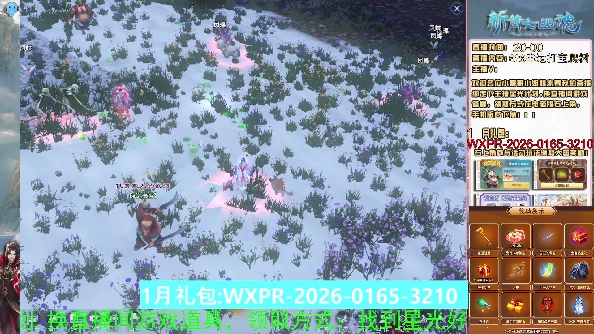 星光计划可以绑定我谢谢