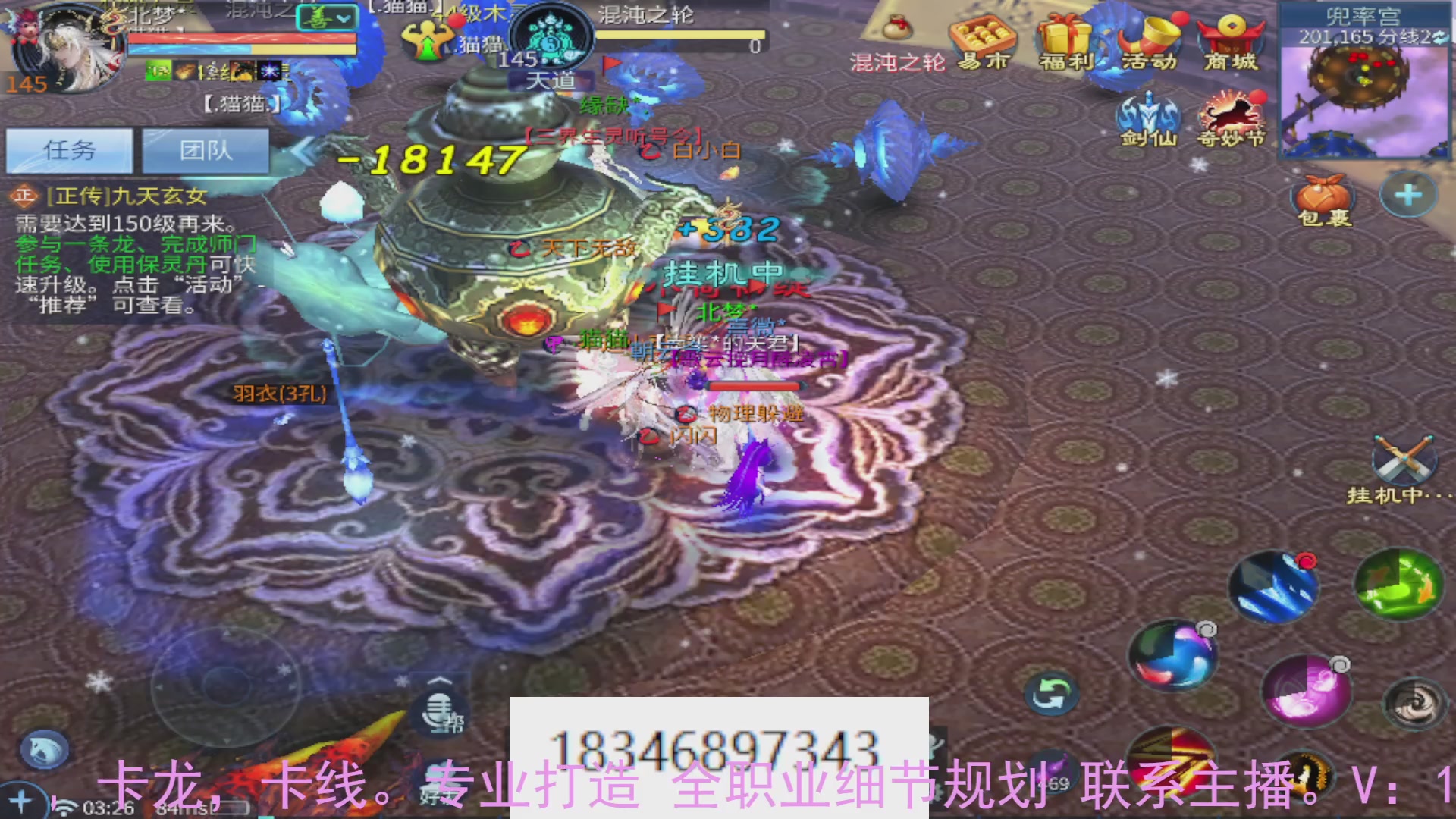 需要托管么？倩女最敬业主播