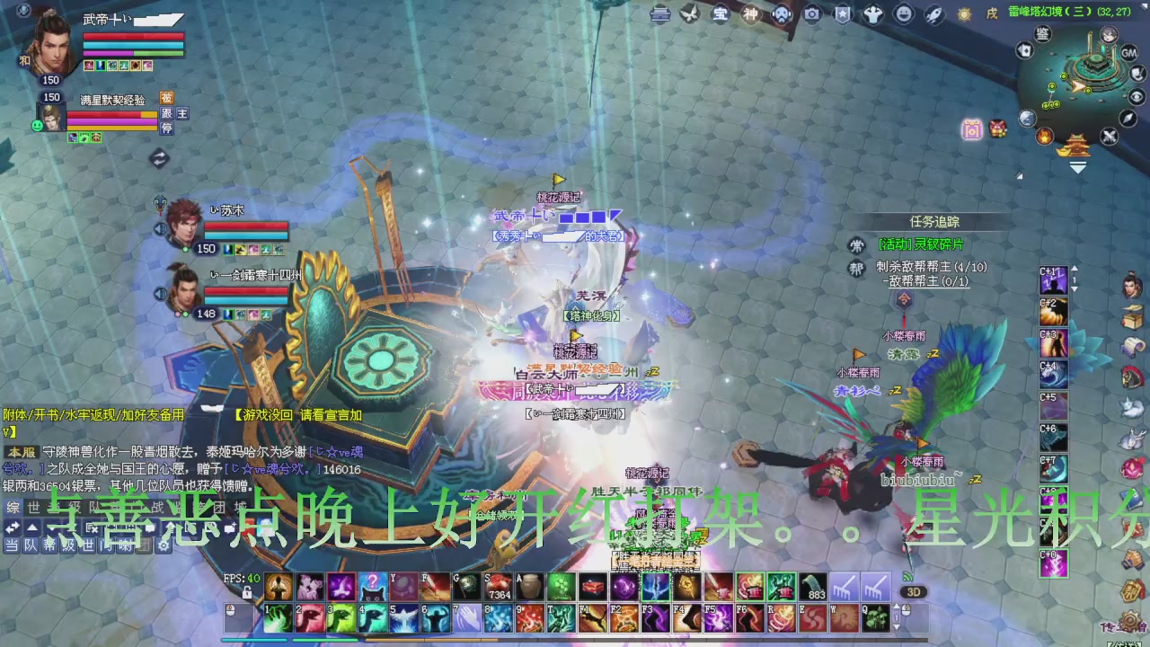 今晚星光积分更新大家辛苦一下！元旦快乐！