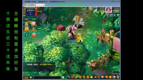 接畅玩区刷帮贡