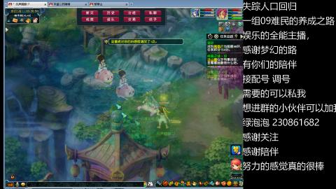 一组09难民伍门的养成之路~久伴听歌！