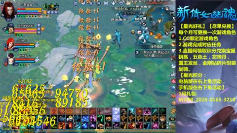 绑定星光可以吗？636幸运日常、守财