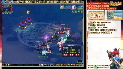 功成名就129日常   跨年快乐