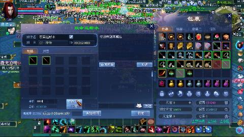 一念神魔接极影