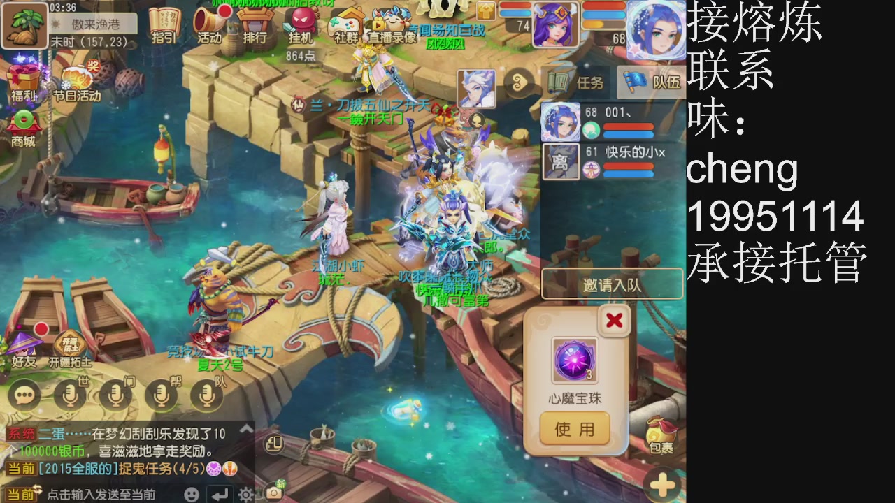 接熔练、6年熔练老玩家