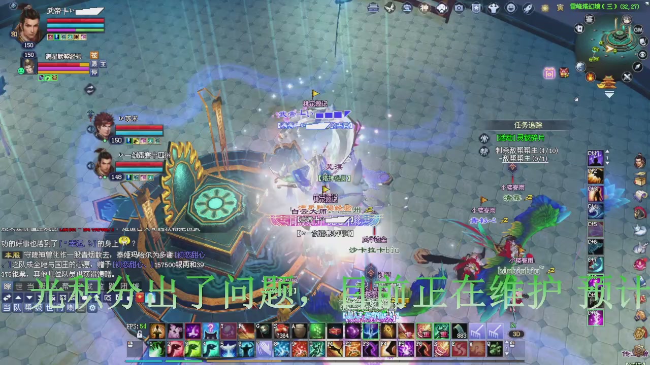 今晚星光积分更新大家辛苦一下！元旦快乐！