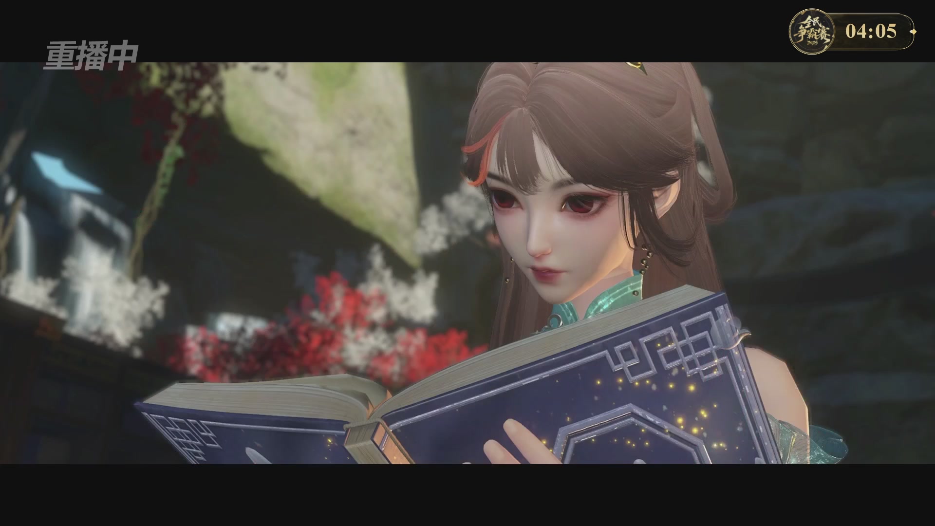 【重播】2025新倩女幽魂全民争霸赛决赛日