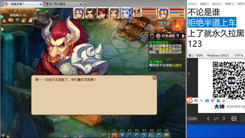 《大话西游》手游群雄巅峰赛S10总决赛