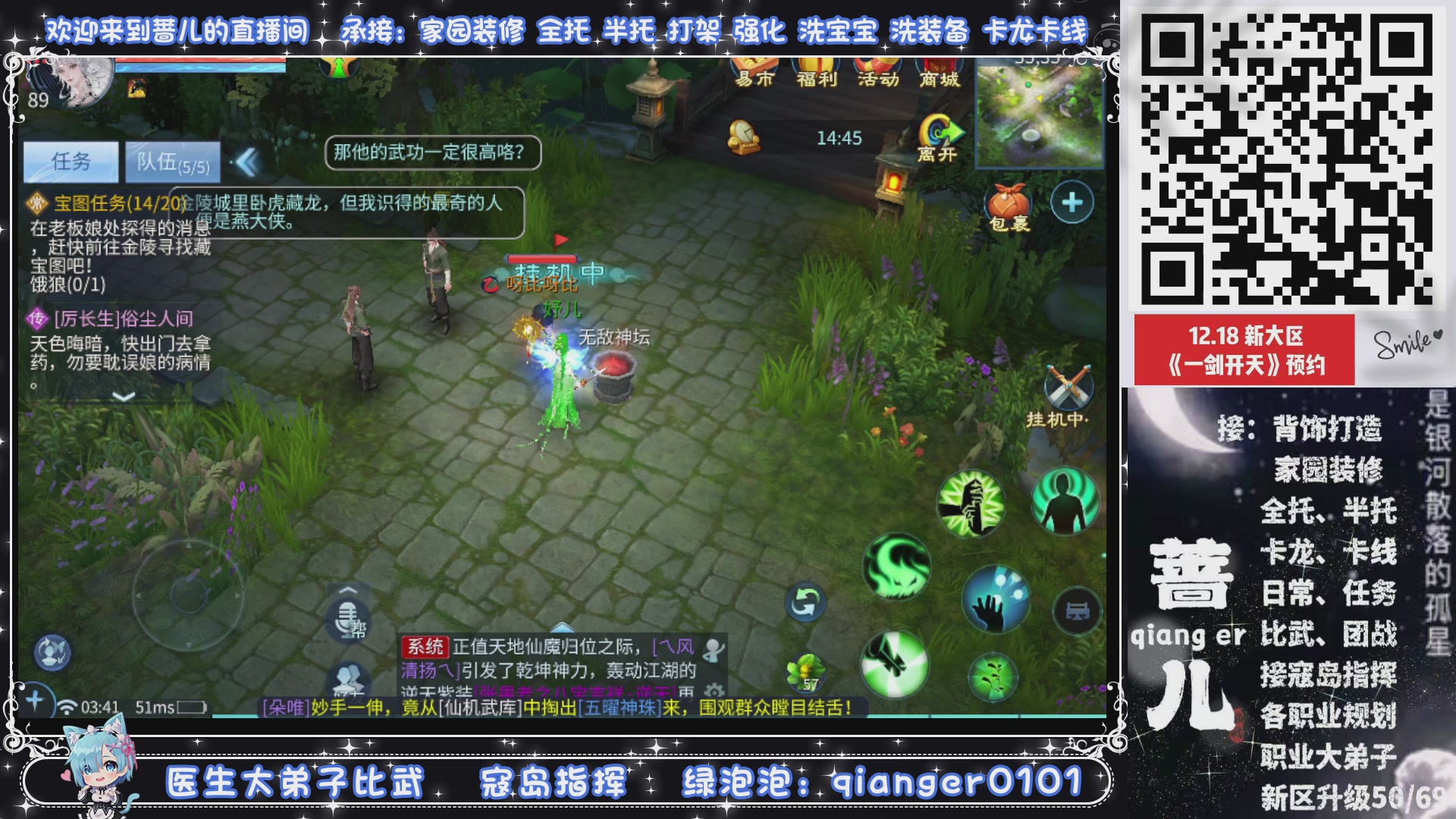 2026年1月1号，新小区接升级一天69