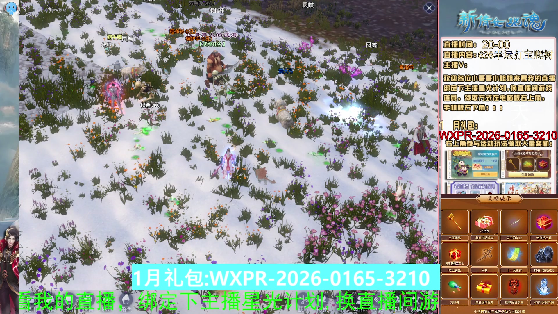 星光计划可以绑定我谢谢