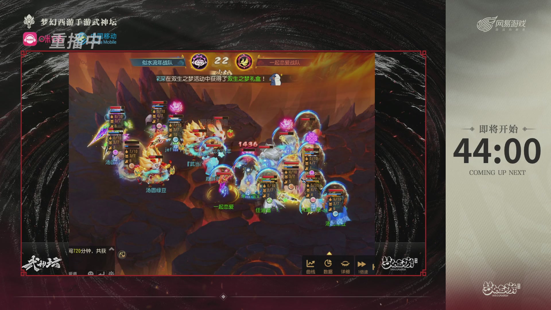 第115届梦手武神坛!