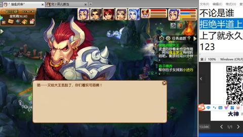 《大话西游2经典版》2025比武之巅荣耀赛线下总决赛