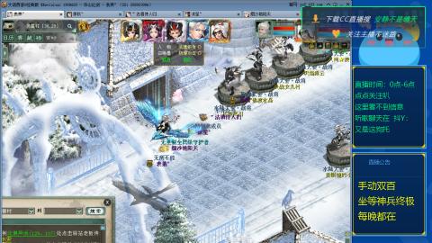 双百坐等终极神兵