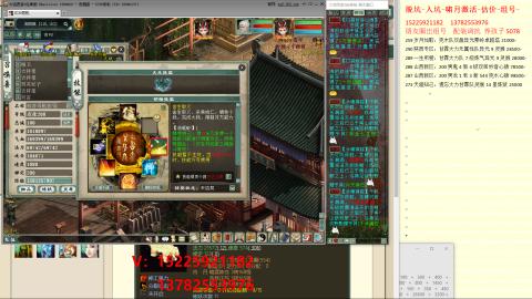 脱坑估价代卖单号组号养5078娃