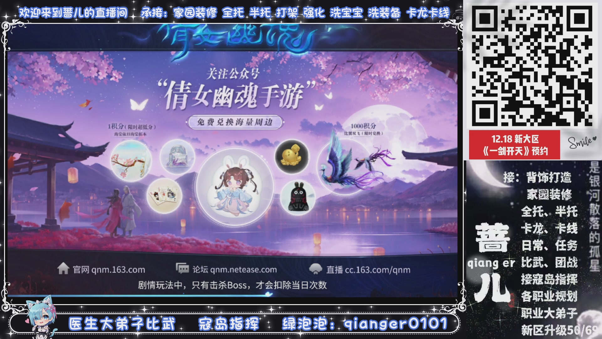 2026年1月1号，新小区接升级一天69