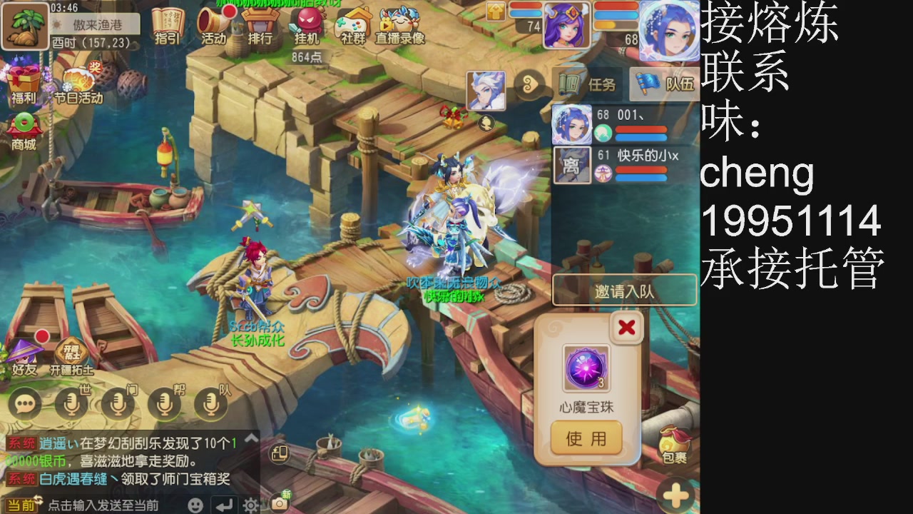 接熔练、6年熔练老玩家