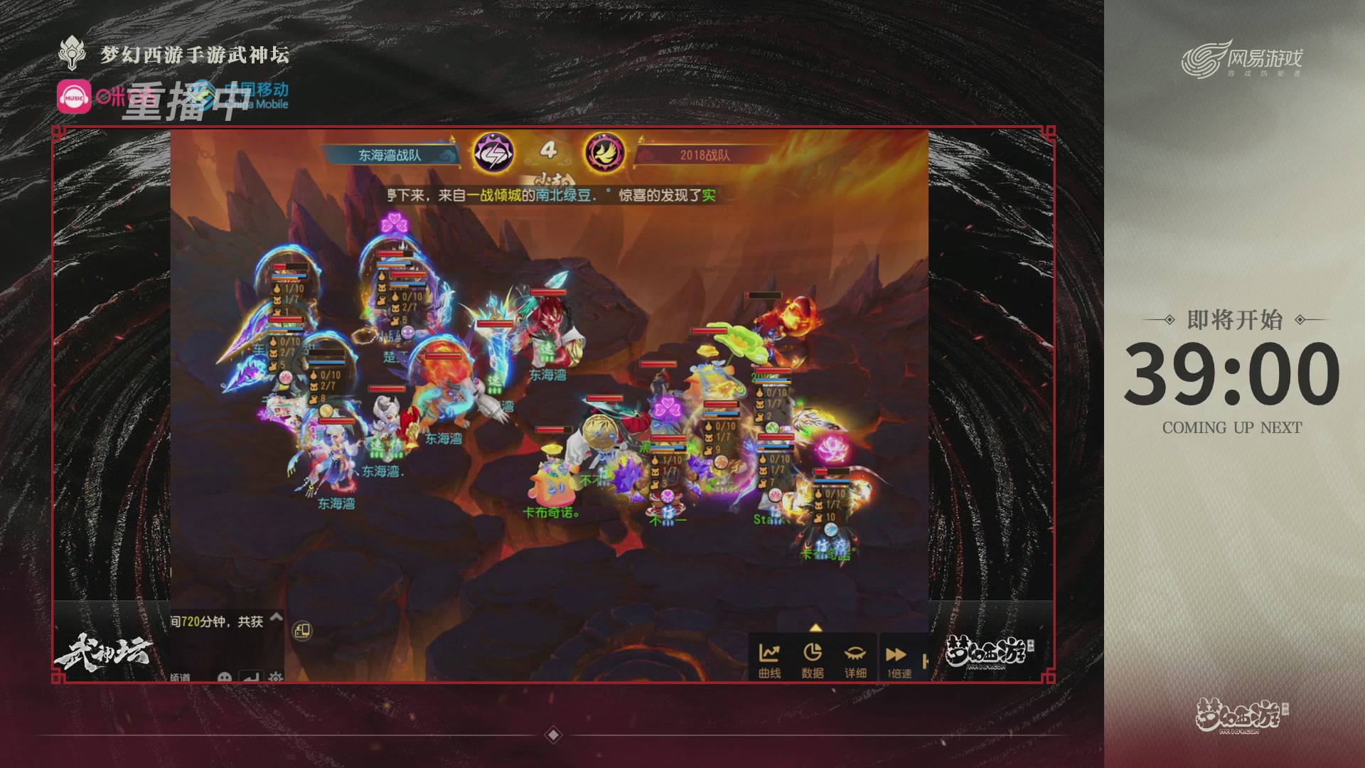 第115届梦手武神坛!