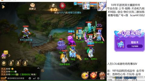 接熔连-找号-饸宠-金银-粽子