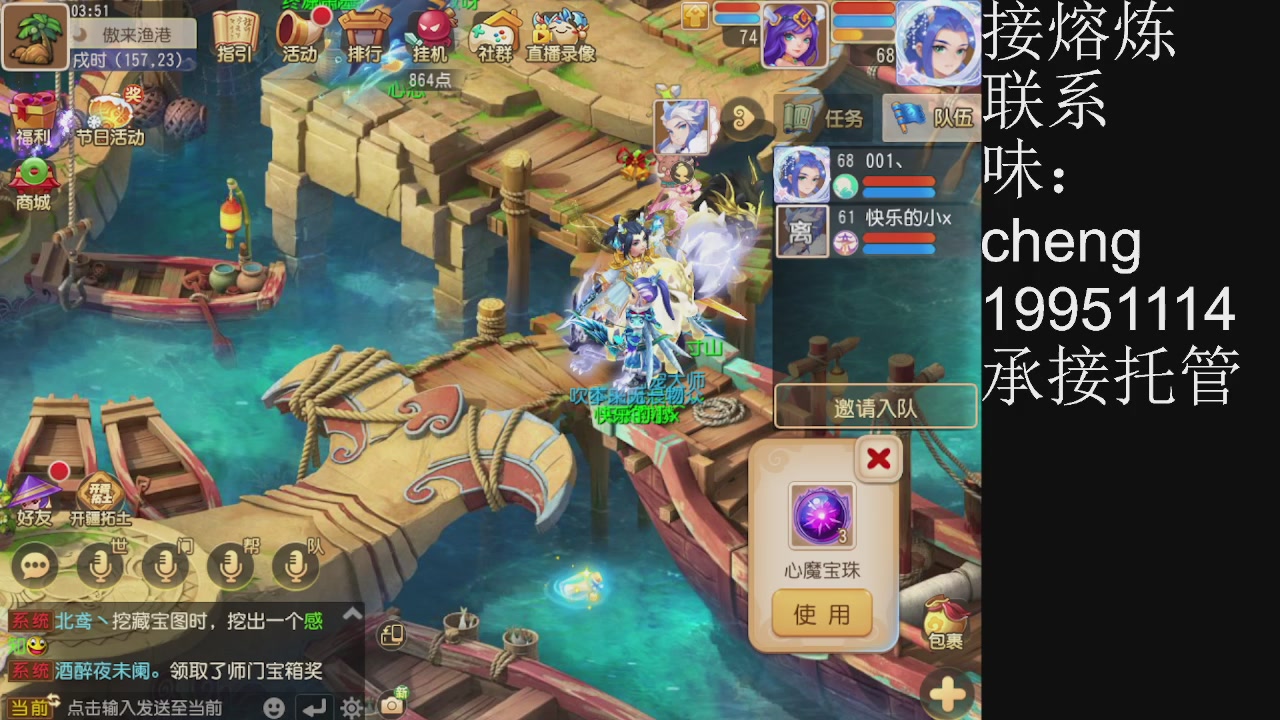 接熔练、6年熔练老玩家