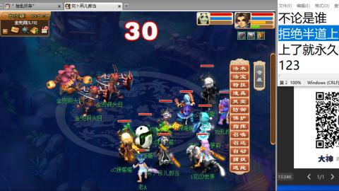 《大话西游2经典版》2025比武之巅荣耀赛线下总决赛