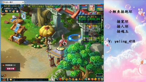 接命魂之玉 人环 宠环