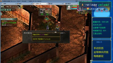 双百坐等终极神兵