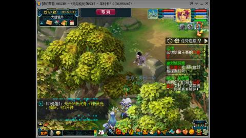 四川-无与伦比-MHXY直冲129