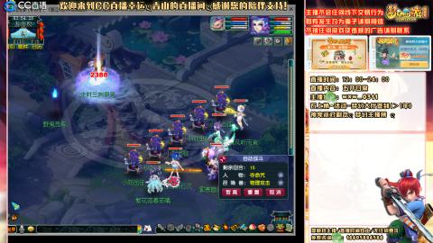 功成名就129日常   跨年快乐