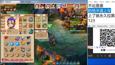 《大话西游2经典版》2025比武之巅荣耀赛线下总决赛