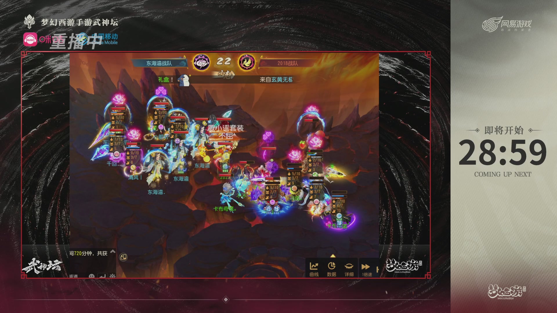 第115届梦手武神坛!