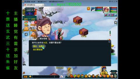 接畅玩区刷帮贡