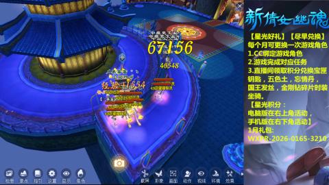 绑定星光可以吗？636幸运日常、守财