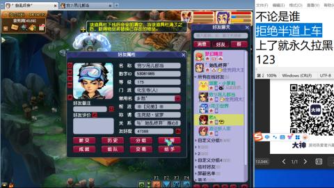 《大话西游》手游群雄巅峰赛S10总决赛