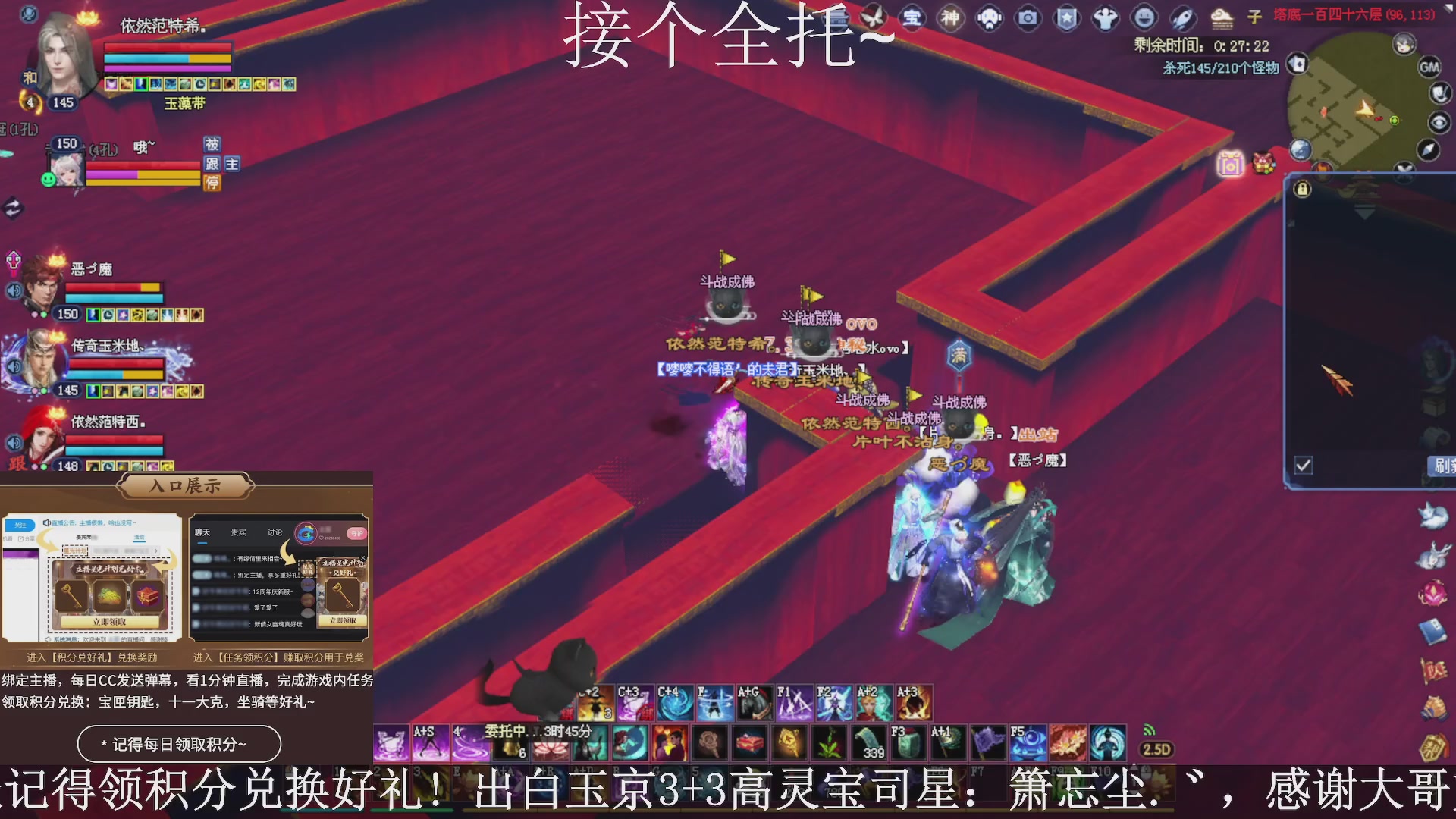 绑定主播领取星光好礼，接全托！