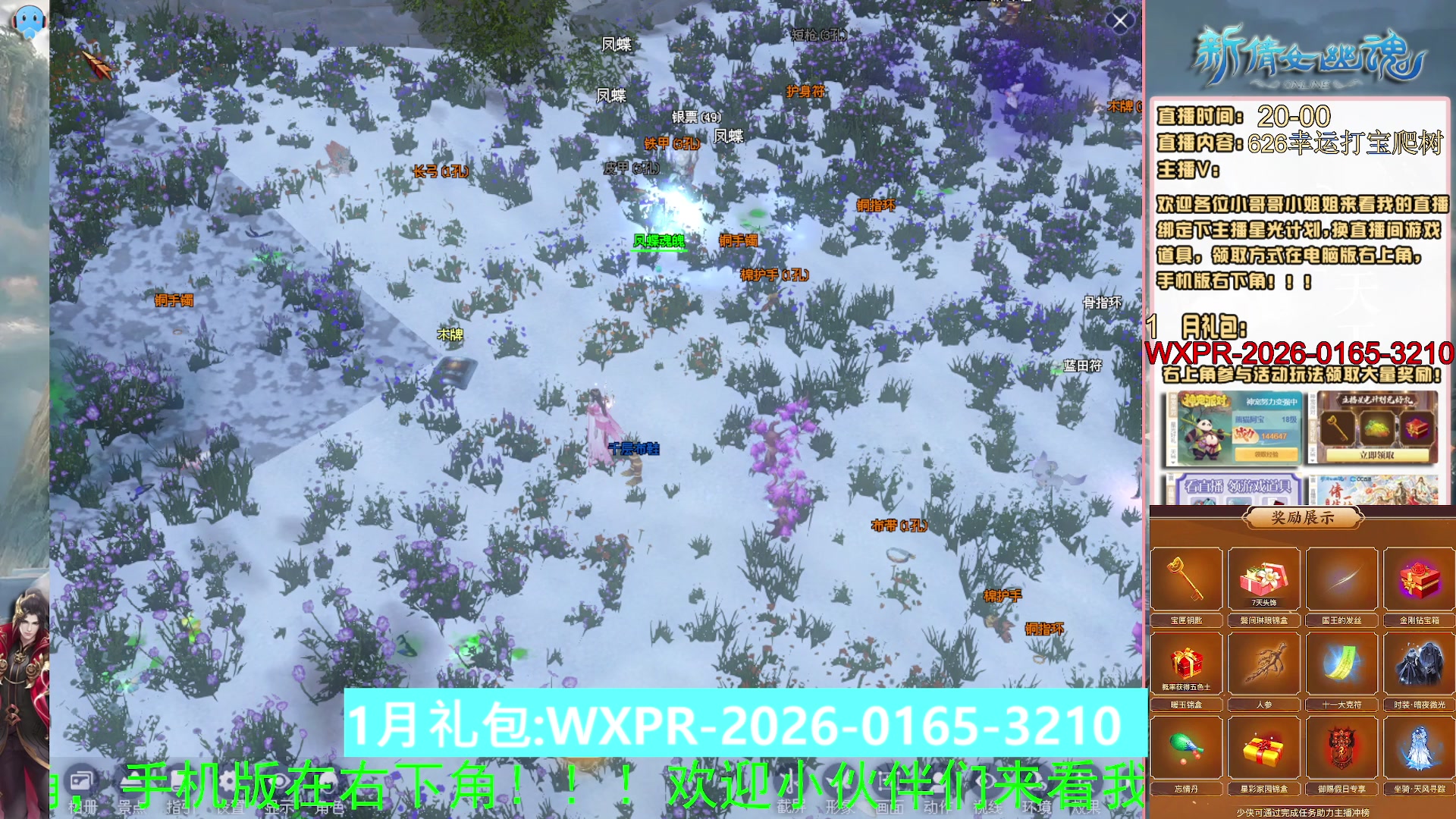 星光计划可以绑定我谢谢