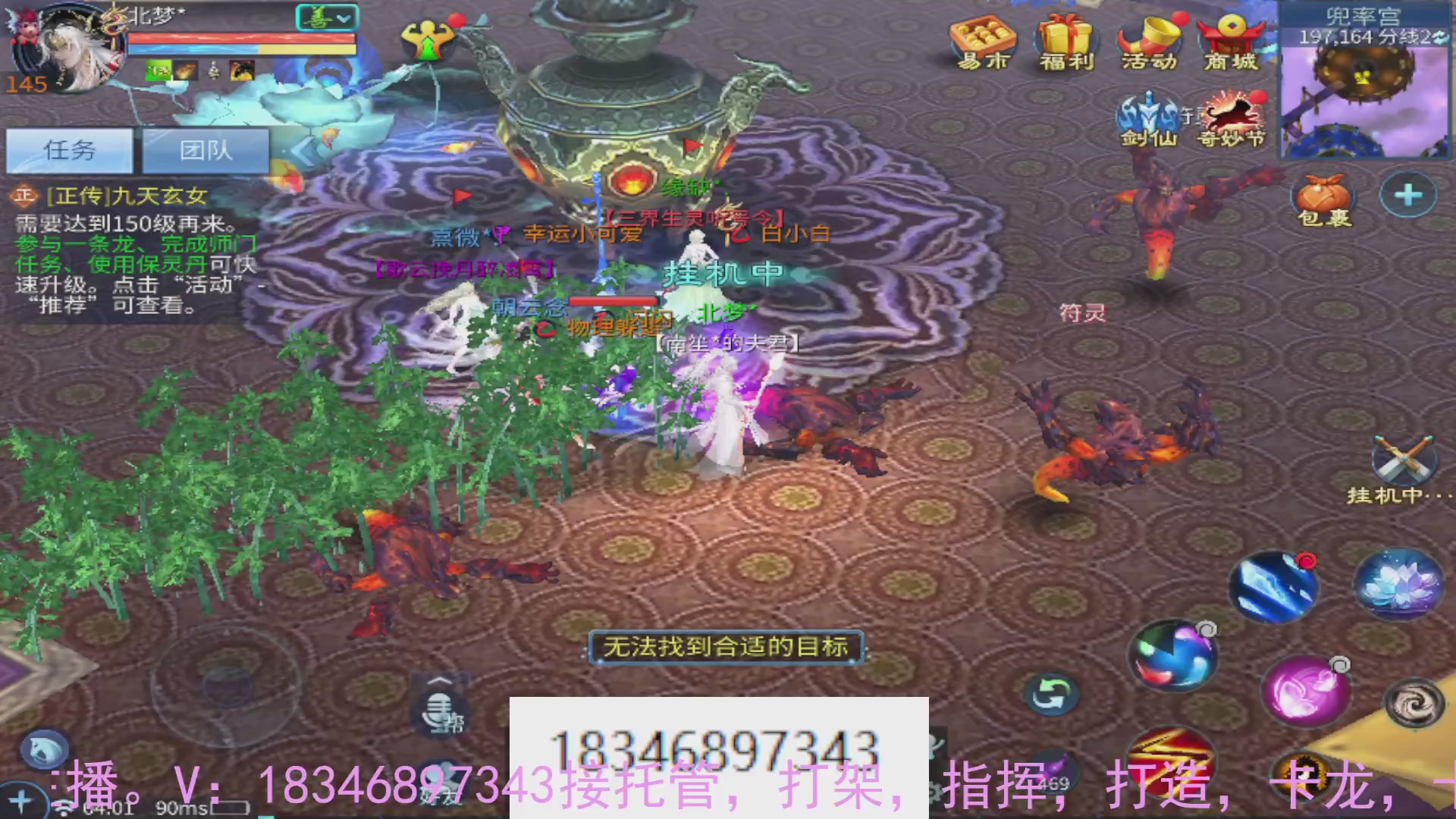 需要托管么？倩女最敬业主播