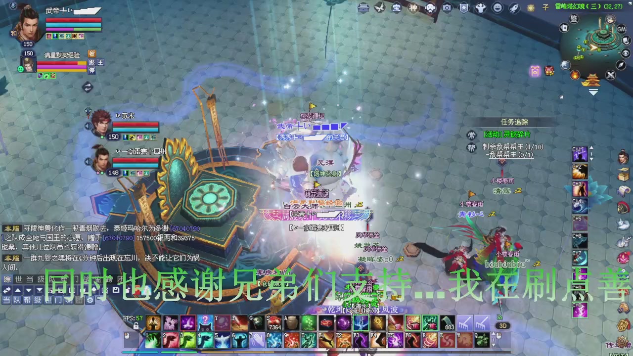 今晚星光积分更新大家辛苦一下！元旦快乐！