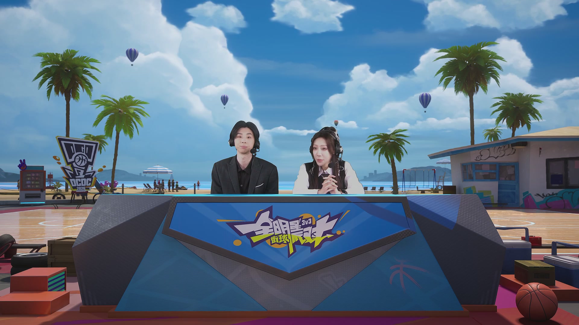 【重播】2026DCDC冠军杯春季赛小组赛Day1