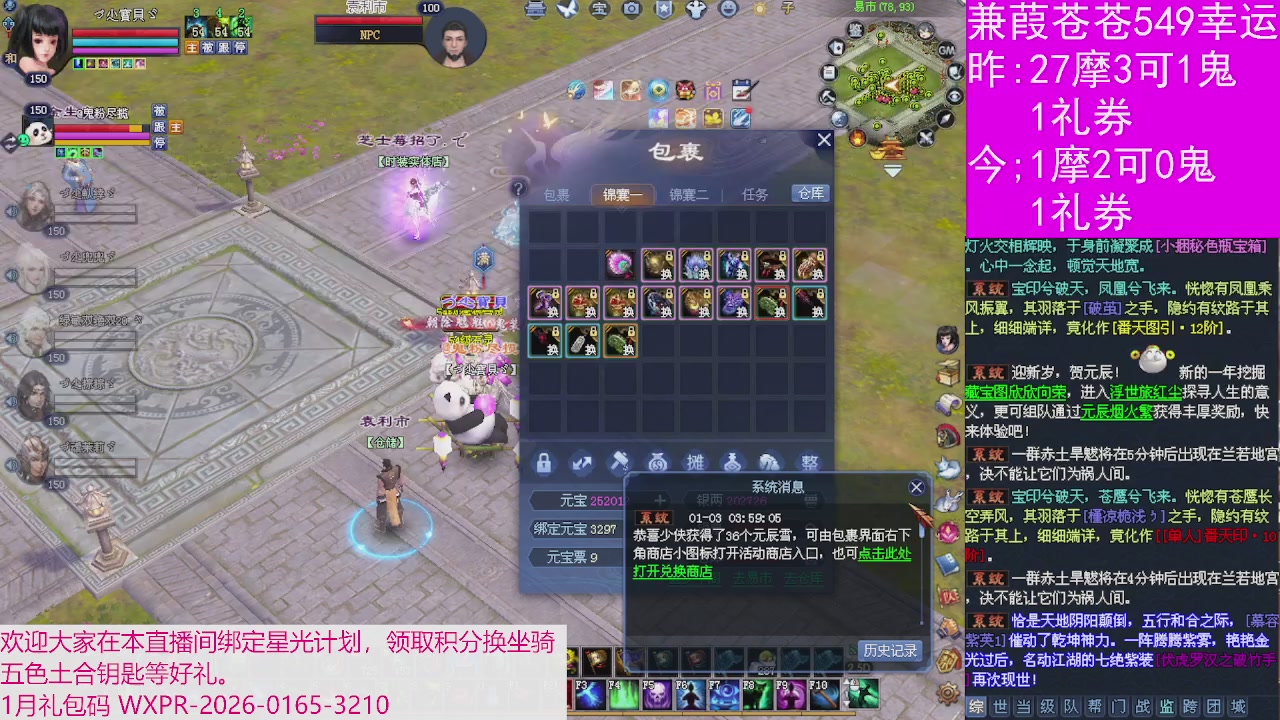 人来人往，留下的都是真的