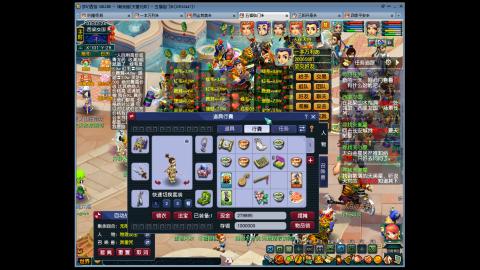 畅玩服在长安城