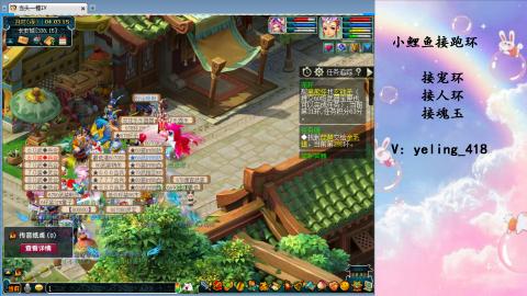 接命魂之玉 人环 宠环