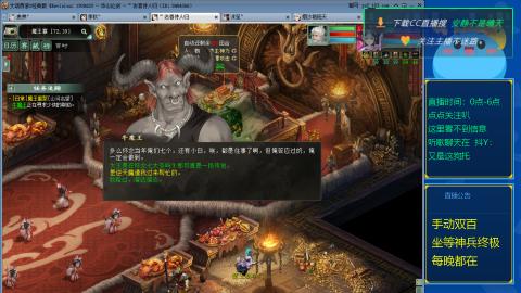 双百坐等终极神兵