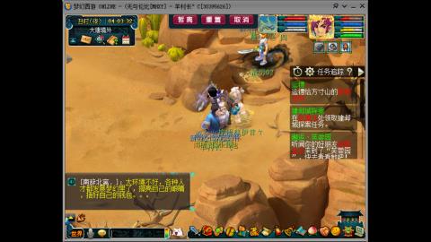 四川-无与伦比-MHXY直冲129