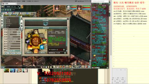 脱坑估价代卖单号组号养5078娃